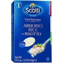 Arborio Rice Risoto Rice 100% Italian 2.2 Lb (1 kg) Chef Selection Recipe Included For Easy Prep, 1