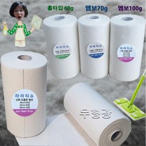 정전기청소포 도톰한엠보100g 대형 43cm*22cm물걸레겸용/행주 대용량 건티슈, 엠보 70g 대형 240장 43*22
