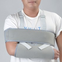 헬스62 이중 몸통 밴드 어깨보호대 팔깁스 어깨보조기 슬링 팔걸이 팔골절 탈골 염좌
