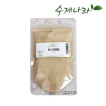 수제나라 자연의숲 토사자분말 토사자가루 천연마스크팩 천연화장품재료 천연비누재료, 1포, 100g
