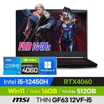 [사은품 증정!] MSI Thin GF63 12VF-i5 가성비 고사양 배그 롤 오버워치 로아 발로란트 초경량 15인치 게이밍 노트북 (코어i5-12450H/RTX4060), 블랙, 코어i5, 512GB, 16GB, 윈도우 포함