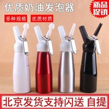 달고나커피 핸드형 전동 스텐 크림총상 꽃부리 부 알루미늄 크림 발포기 케이크 스크림, 02 500ml 블랙 크림총