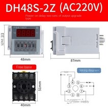 DH48S-S relay AC220V 380V DC24V 디지털 디스플레이 소형 더블 사이클 시간 릴레이 2Z 1Z, 15 DH48S-2Z AC220V  UP