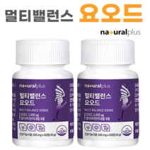 [ 60정/2개월 분 ] 내츄럴 플러스 멀티 밸런스 요오드 2400, 2개