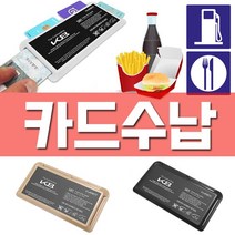 [응다팔아6279] 렌트카용품 스타리아 팰리세이드전용몰딩 몰딩 외관튜닝 신차선물 현대자동차, ★★옵션확인必 4개의 card를 동시에 기아 K8 전용, ★★옵션확인必 기아 K8/블랙