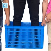 대형 플라스틱 바구니 운반 바스켓 콘티 박스, 60x42x31cm, 라이트 블루