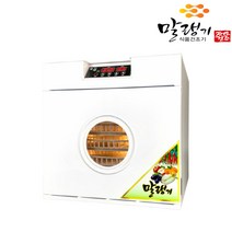 고구마말랭이 고추건조기 근적외선 5채반 MAL-5H, 상세 참조