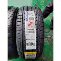 2454518 미쉐린타이어 프라이머시 MXM4 245/45R18 2021년 2020년