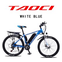 미니 전기 자전거 배달 미니벨로 가성비 자토바이 국가 표준 산악 단 가변 속도 16, 36V, 8아, 푸른