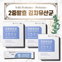 셀핏 모유유산균 락토바실러스 프로바이오틱스 3박스, 단품, 단품