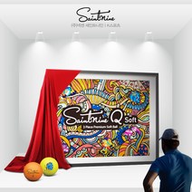 브랜드없음 넥센-로고볼전문-세인트나인 Q 소프트/SaintnineQSoft/3피스/12알, 레인보우, 선택완료