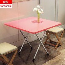 접이식식탁 접이식테이블 식탁 가정용 작은식탁테이블 휴대용 야외접이식 노상테이블 정사각형 기숙사 심플 거실, T17-옅은분홍색 606050높이 cm