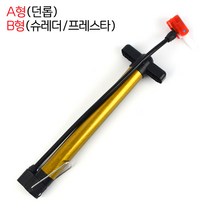 자전거 바람 넣는법 에어 펌프 공기 주입기 넣는것 넣는 기계 넣기 타이어 X5, 제품선택, B형(프레스타/슈레더), 제품선택_B형(프레스타_슈레더)