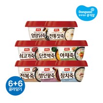 동원 양반 죽 285g 8종 12개 골라담기 호박 야채 참치 쇠고기 밤단팥 영양닭 전복 전통잣, 5) 밤단팥죽 285g x 6개_3) 야채죽 285g