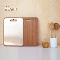 공간일기 양면 도마 304 스텐인리스 스텐 나무 원목