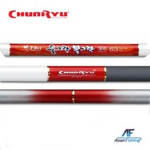 천류 울그락 뽈그락 볼락/볼락낚시/바다 민장대/볼락대, 53