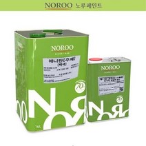 콘크리트 주택 외벽 화이트 반광 페인트 합성수지 DIY