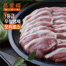 eTV 품애복1등급무항생제오리로스150g10팩, 1