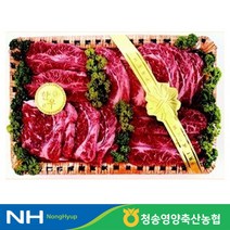 [기타] 축협 한우 선물세트(등심700g+치마살600g+업진살700g), 상세 설명 참조