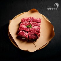 숙성이야기 숙성 소갈비 찜용 600g 국내산 냉동 소갈비찜 소고기 갈비찜