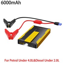 8000mAh 자동차 점프 스타터 3 1 펌프 공기 압축기 800A 시작 장치 보조베터리 12V 디지털 타이어 팽창기 150PSI, [02] 6000mah 800a