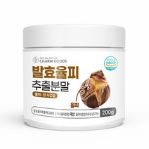 발효 율피 추출 분말 가루 차 200g 국산 율피 밤속껍질 탄닌 비타민C 플란타럼 김치유산균, 스푼