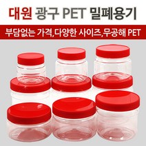 대원 광구병 모음 PET병 젓갈통 플라스틱용기 9종, 08. 대원 광구 800g
