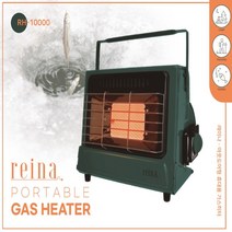 REINA 원적외선 이동식 부탄 가스히터 RH-10000 국산 낚시 캠핑 난로