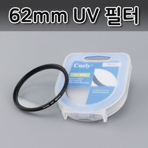톡톡마켓 62mm UV 렌즈 필터 캐논 800D 80D 1000D 90D 호환