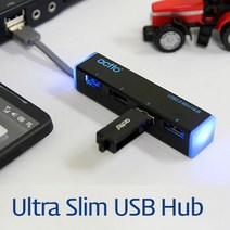Actto HUB13/울트라슬림USB허브/4포트/블루LED/접이식케이블