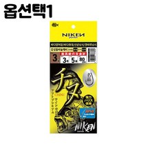 바다대장 니켄 감성돔 묶음바늘 채비 참돔 광어, EUSSA 묶음5침3