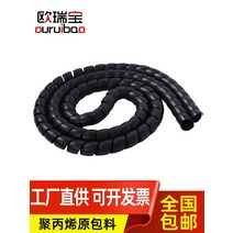 정전기 방지 나선호스 수중펌프 양수기 배수 급수 호스 고압고무호스 유압유관 세차수관 공조관 장식선 난연성 소프트케이싱 스파이럴보호슬리브, 직경 150mm1 미터