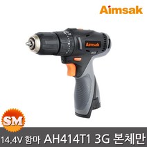 아임삭 14.4V 해머드릴 본체만 AH414T 3G 베어툴