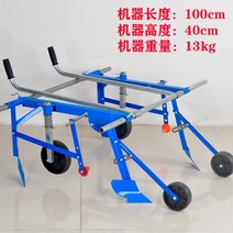 비닐 피복기 무동력 텃밭 농기구 농업용 농사 수작업 덮기 관리기 농기계 하우스 과수원 산지, 0.3-2m 넓이 조절-표준형개