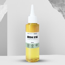 홍화씨 오일 잇꽃오일 100ml 500ml 1L Safflower Oil, 1개