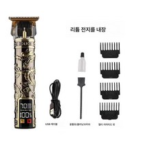t9 전동 이발기 조각자국 맨들맨들 유두 전기 압전 플라스틱 면도기, 대형스크린드래곤킹Lcd, 하나