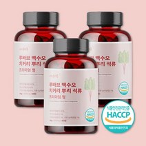 자연이든 루바브 뿌리 추출물 백수오 치커리 석류 1000mg 여성 영양제, 1병(2개월분)