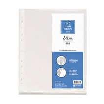 희망 화일리필속지A4 1.2T 20매 EH-187_ 10221300EA