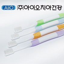 아이오칫솔 [ SST32 ] 치과전문가 추천 고급형(색상선택가능), 초록색