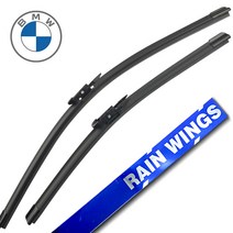 레인윙스 BMW 1시리즈 F20 전용 와이퍼 전면세트 13년~19년, BMW New 1 Series F20