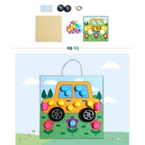 3살4살 영유아미술활동 아트콘그림만들기 엄마표미술 유아만들기키트 미술치료