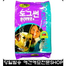 말라뮤트 중대형견 저염 강아지사료 3개월강아지사료추천 5개월강아지사료