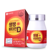 종근당건강 쌩쌩 씹어먹는 비타민D 츄어블 영양제, 60정, 1개 (2개월분)