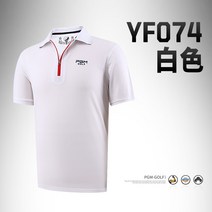 남성 골프티셔츠 긴팔 반팔 카라티 골프웨어 빅사이즈 기능성-19658