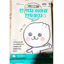 즉석 요리 렌지용 고기 찐만두 엄지 160g x10개 간식 김치만두/만두/분식재료/간단한저녁메뉴/간편식가정간편식/간편식품/즉석식품/간식/아이들간식, 단일 수량