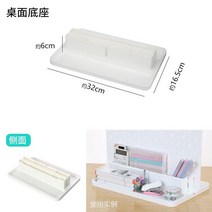 걸이판 타공판보드 부품 진열장 가정용 덩크슛 후크 벽 무타공 주방 전시함 수납정리대 걸이용품 4992701602, 탁상 받침대