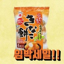 에치고세이카 훈와리 메이진 콩고물 모찌 75g 인절미맛 콩가루과자 훈와리명인 일본과자, 훈와리 메이진 75g, 1개