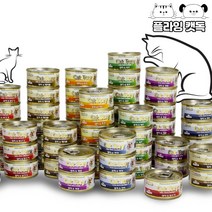 캣토리 프리미엄 고양이 참치 캔 통조림 24캔 길고양이간식, 참치+헤어볼 24캔 1BOX