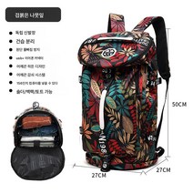 백팩 남성 아웃도어 스포츠 피트니스 백팩 여성 건습 분리 대용량 책가방 다용도 여행용 컴퓨터 가방