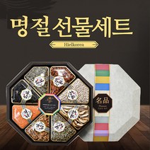 팔각멸치선물세트 1호/멸치선물셋트 예비시댁선물 사돈선물 실용적인 실속선물